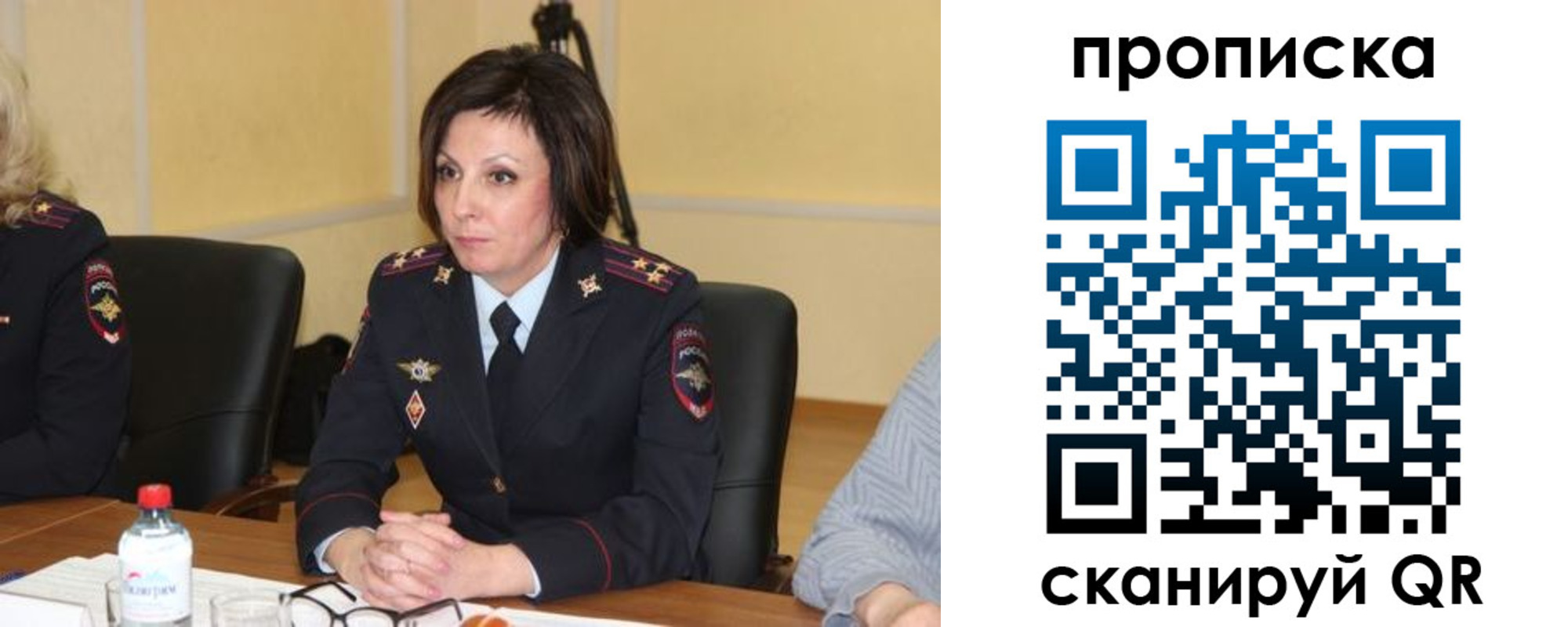 найти адрес прописки в Партизанске
